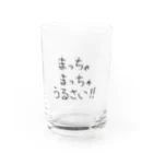 こむさんの抹茶だいすき Water Glass :front