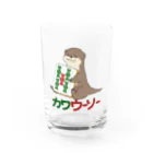 zawaのカワウーソーちゃん Water Glass :front