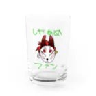 しやあめショップのしやあめファン証明 Water Glass :front