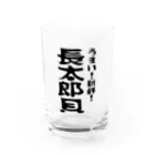 コチタイポのうまい！新鮮！長太郎貝 Water Glass :front