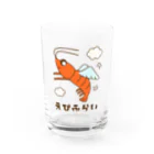 ほわほわしょっぷのえびふらい Water Glass :front