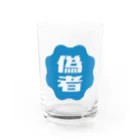 オノマトピアの偽者認証バッジ Water Glass :front