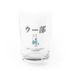 ウサギのウー by NIKUQ WORKSのウー部 Water Glass :front