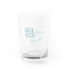 Lighter190Eの泡みたいになるグラス Water Glass :front