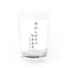 オキッターズのガチャ引くグラス Water Glass :front