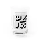 素　人　ゆ　な　い　く　ーのツイ灰(ピクロス)だよ全員集合 Water Glass :front