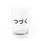 UMAZURAのつづく Water Glass :front