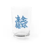 ちきゅうちゃん【公式】/ちきゅうの出来事の全球凍結 Water Glass :front