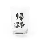 chitonの帰路 Water Glass :front