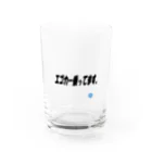 ユーカインドのエゴカー Water Glass :front