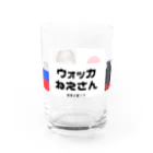 Vodka-Neesanのウォッカねえさんオリジナルグッズ２ グラス前面