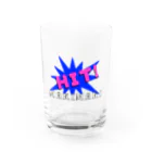 さいっきーのHITHIT Water Glass :front