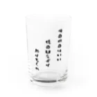 JINの証拠金維持率が100％切った時に使うグラス。 Water Glass :front