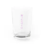 sloopy-sleepyの持ったらグイ♡ Water Glass :front