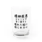 【ホラー専門店】ジルショップの精神疾患を一言で言い表すと Water Glass :front