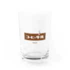 LitreMilk - リットル牛乳のコーヒー牛乳 (White Coffee) Water Glass :front