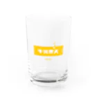 LitreMilk - リットル牛乳の牛乳寒天みかん (Mikan and Milk Agar) Water Glass :front