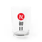 かきわりの初日祝い Water Glass :front