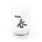 アソビグラムのHARu 「春」 Water Glass :front