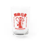 中華呪術堂（チャイナマジックホール）の【赤・表小ロゴ・後イラスト】鉄扇公主 Water Glass :front