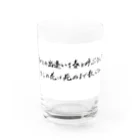 西田敏行の誰かとの出会いを Water Glass :front