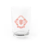 非　−arazu−の非　ロゴ透過 グラス前面