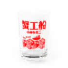 文豪館の蟹工船（小林多喜二）文豪・文学・文字赤 Water Glass :front