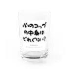 ぱうろのマインドブックマーク公式グッズの心のコップはどれぐらい？ Water Glass :front