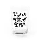 ぱうろのマインドブックマーク公式グッズのジョハリの窓が全開 Water Glass :front