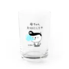 ユウィズの母ちゃん大切にしろや Water Glass :front