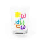 まんぱりとんのまんぱりとん Water Glass :front