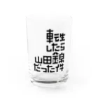 stereovisionの転生したら山田錦だった件 Water Glass :front