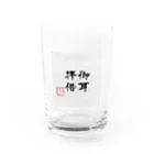 モデレーターマッキーのおみせの御耳拝借 Water Glass :front