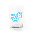 酪していきぬく@こばちゃんの牛乳でスマイルプロジェクト（ブルー） Water Glass :front