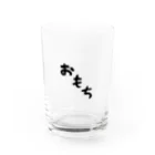 Omochi-kunのおもち（デカ文字） Water Glass :front