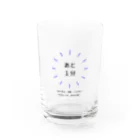 新しい視点のあと１分 Water Glass :front