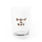 八朔太郎のコーヒーでキマり Water Glass :front