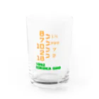 馬屋(ばや)の1992 KIKUKA SHO Water Glass :front