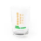 馬屋(ばや)の1985 ARIMA KINEN Water Glass :front