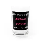 ねぐの男はみんなマザコンだ Water Glass :front