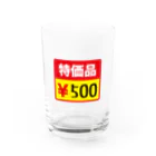 オノマトピアの特価品500円 Water Glass :front