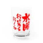 オノマトピアの水曜行けたら行くわ（文字赤） Water Glass :front