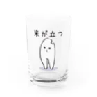 クソショップの米が立つ Water Glass :front