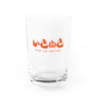 いきぬき給湯室の喫茶店風ロゴ - オレンジ Water Glass :front