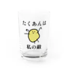 hug hug my paintの好き嫌いはいけませんね。でも無理なものは無理なんです。 Water Glass :front