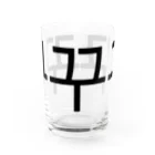 한글팝-ハングルポップ-HANGEUL POP-の꾸꾸꾸-ククク- Water Glass :front