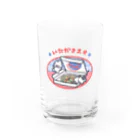 るびのぴざ_いただきます Water Glass :front