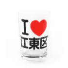 I LOVE SHOPのI LOVE 江東区 Water Glass :front