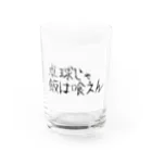 KAWAKA-MANIAの夢追い卓球部員 Water Glass :front