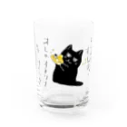 熊猫庵（kumanekowan）のオレのオカリナきけ！！ Water Glass :front